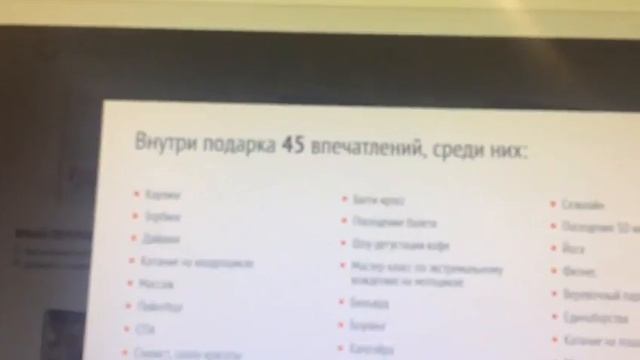 Магазин впечатлений Эмпрана. Обман смотреть онлайн