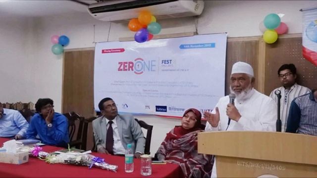 Speech of Al-Haj Sufi Mohamed Mizanur Rahman, Chairman, PHP group, Bangladesh смотреть онлайн