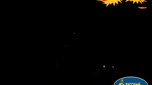 Р7453: Мандаринка смотреть онлайн
