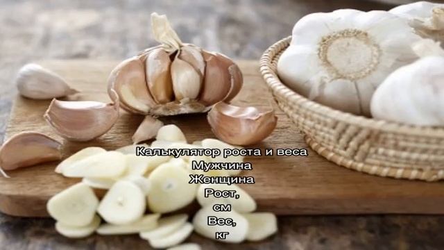 С какого возраста можно давать чеснок детям? смотреть онлайн