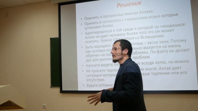 Терпила в Исламе. Лекция Рефата Сибгатуллина смотреть онлайн