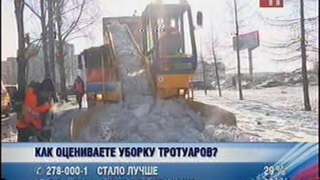 3 смотреть онлайн