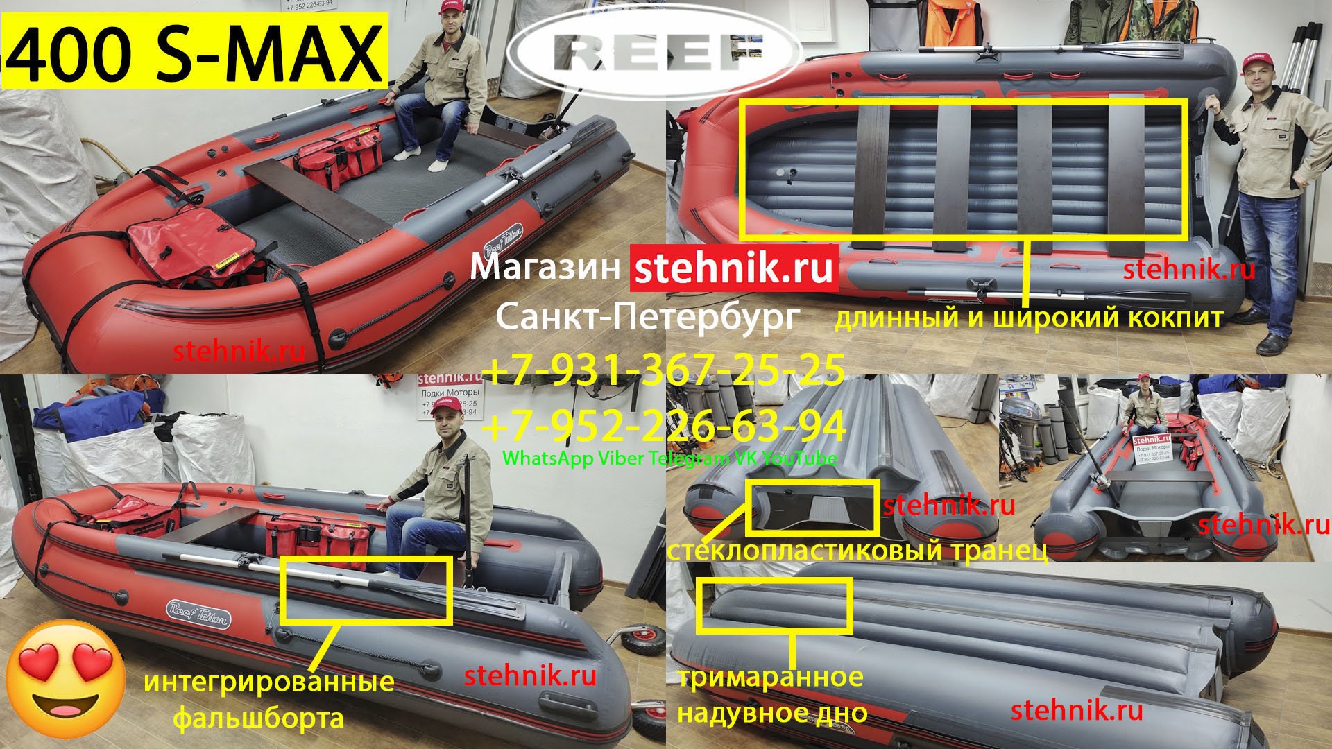 Обзор! НОВАЯ лодка Reef Triton 400 S-MAX пластиковый транец смотреть онлайн