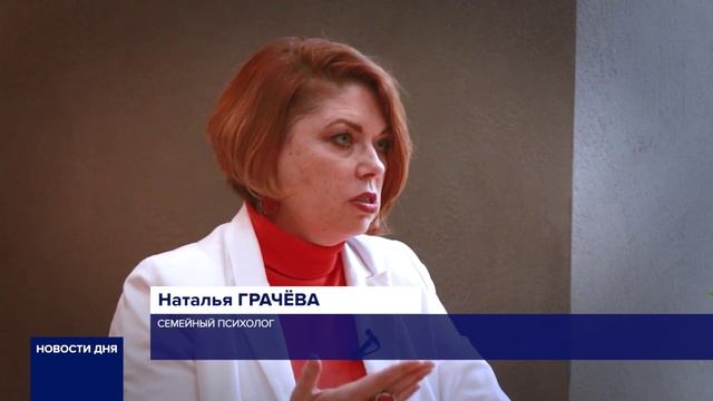 22 НОЯБРЯ- ДЕНЬ ПСИХОЛОГА смотреть онлайн