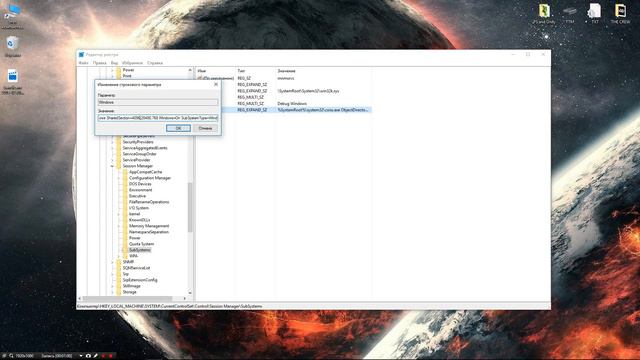 bcdedit (увеличение производительности,повышение FPS в играх,FIX crash и вылетов ) смотреть онлайн