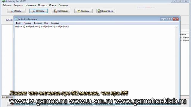 Artmoney_manual_part_7_Wonder 3 Arcade Gear - Roosters_u-sm dot ru смотреть онлайн