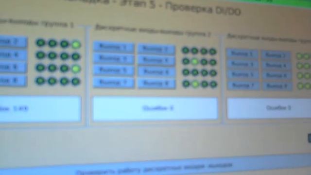 Работа с DI -DO обрати внимание на вход 1 смотреть онлайн