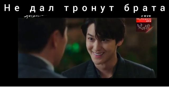 Сказка о Кумихо:Не дал тронут брата/Легенда о Кумихо/Сказание о Кумихо