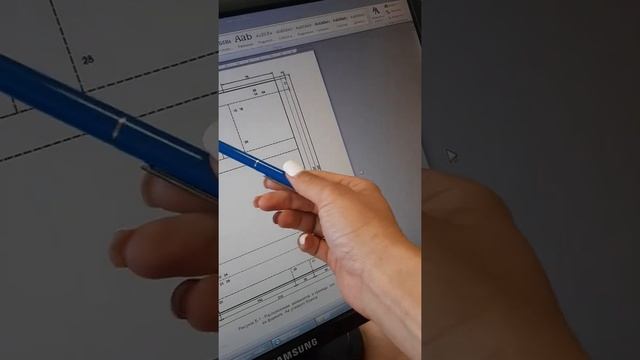 ДОУ ТЕМА 2. Схема расположения реквизитов документа смотреть онлайн