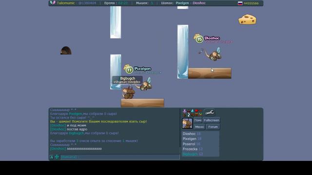 Стрим упоротый Transformice. (Возможен мат) смотреть онлайн