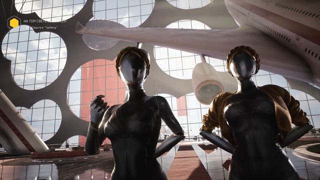 Первая Встреча с Близняшками в Atomic Heart #AtomicHeart