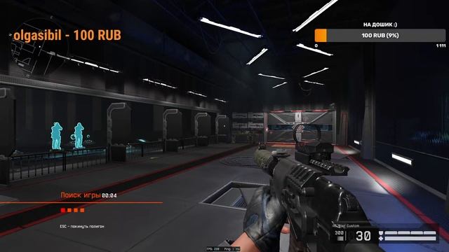 Играем Варфейс :) смотреть онлайн