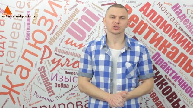 Про Горизонтальные, Бамбуковые Шторы Супер Экспресс обзор! смотреть онлайн