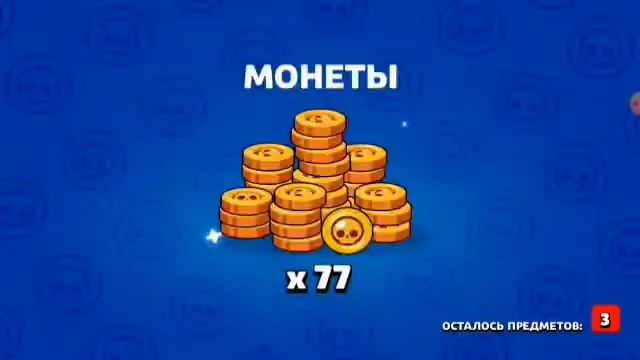 Открытие боксов! Смотреть до конца!!!(Часть 2) смотреть онлайн