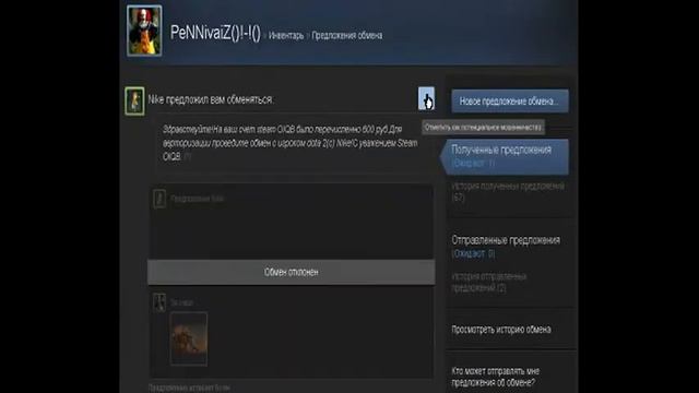 Умный школьник #1 1000 рублей на стим смотреть онлайн