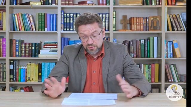 Послание к Титу. Глава 1. Андрей Десницкий. Новый Завет смотреть онлайн