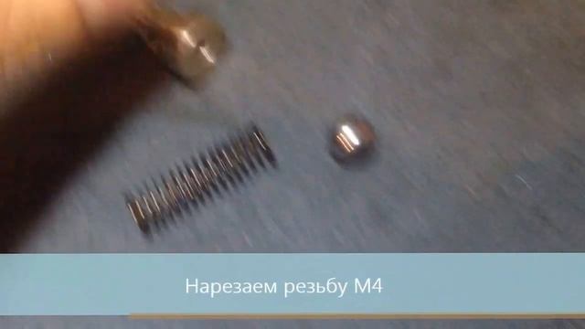 Дренажный клапан смотреть онлайн