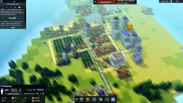 Зима! Викинги!!! [#5] KINGDOMS and CASTLES смотреть онлайн