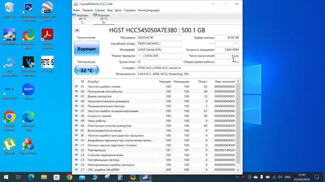 External HDD KESU смотреть онлайн