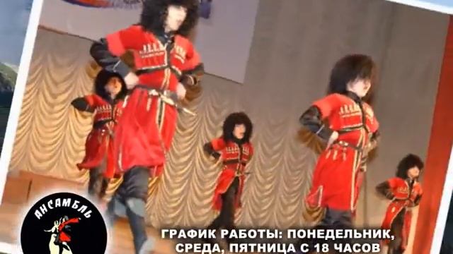 школа кавказских танцев лезгинка в ростове на дону смотреть онлайн