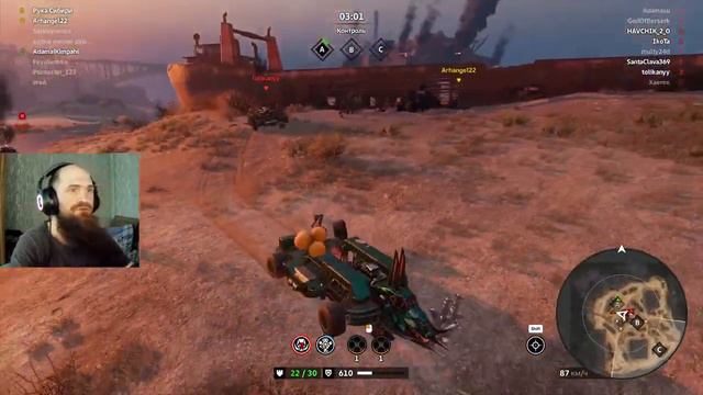 ранний Стрим Crossout: "Северное сияние"... смотреть онлайн