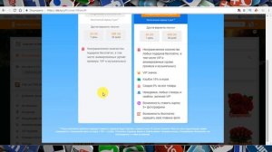 Бесплатные подарки в Одноклассниках! ⏱️Не упусти момент⏱️