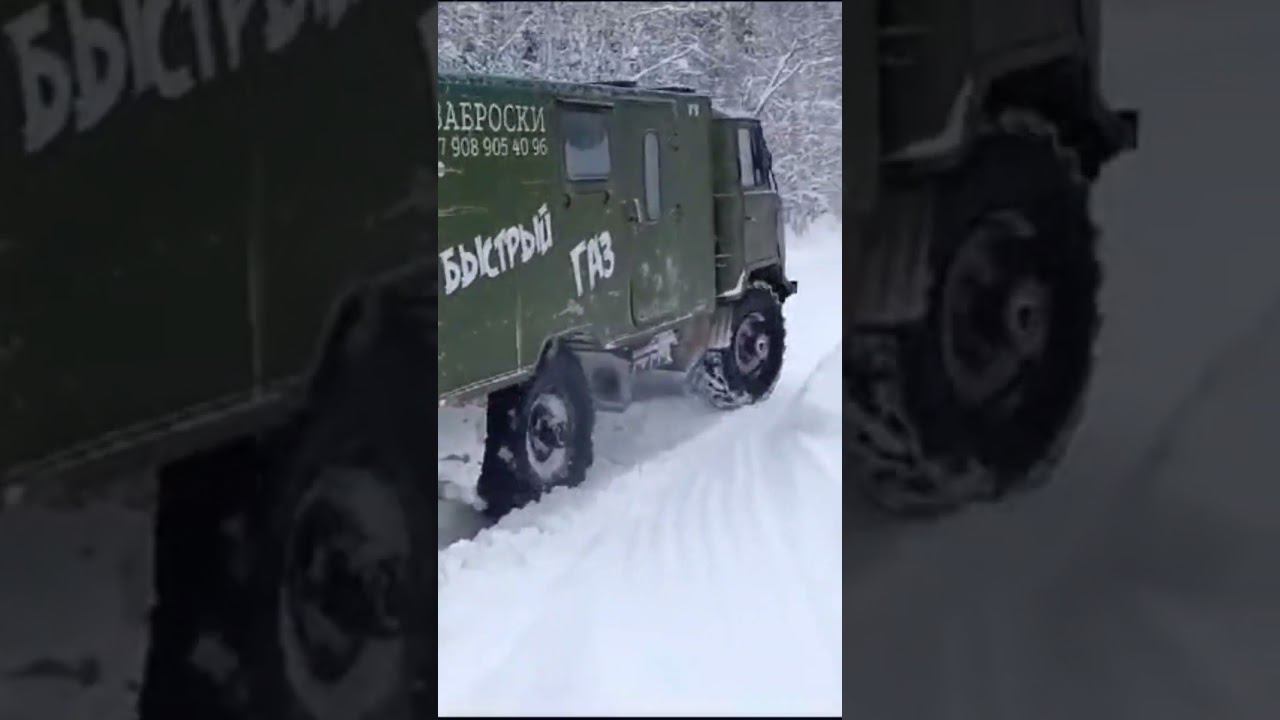 Две ГАЗ 66 по наледи, кое как прошли #бездорожье #газ66 #uazoffroad