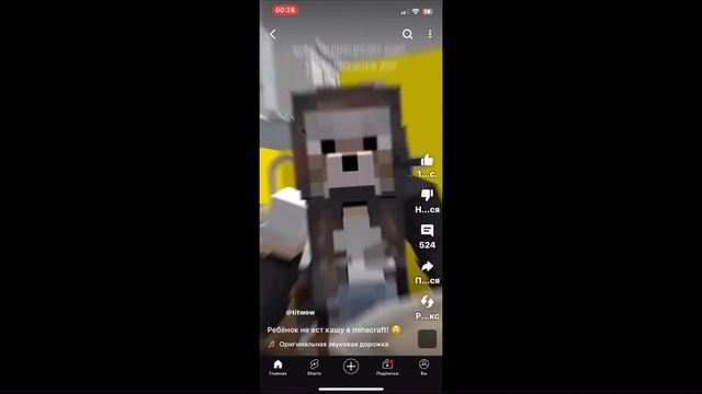 Мультик @titwow Ребенок не ест кашу смотреть онлайн