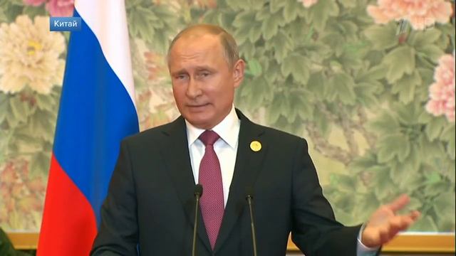 В Циндао завершил работу саммит Шанхайской организации сотрудничества