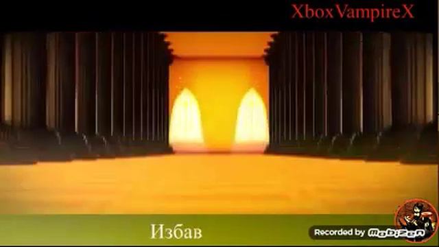 Песня андертейл Minecraft смотреть онлайн
