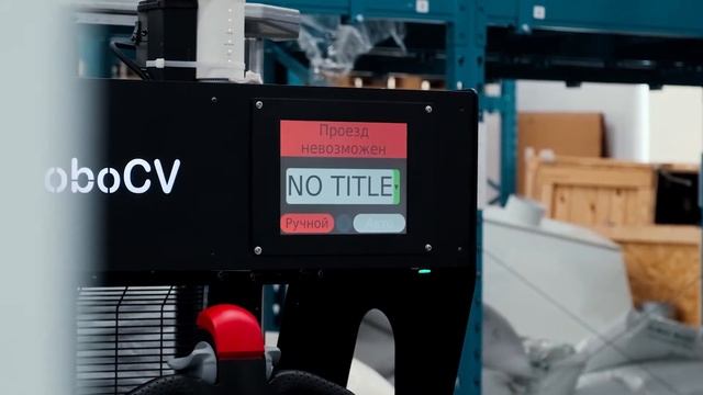 РобоСиВи и технологии 5G МТС | RoboCV and 5G MTS смотреть онлайн