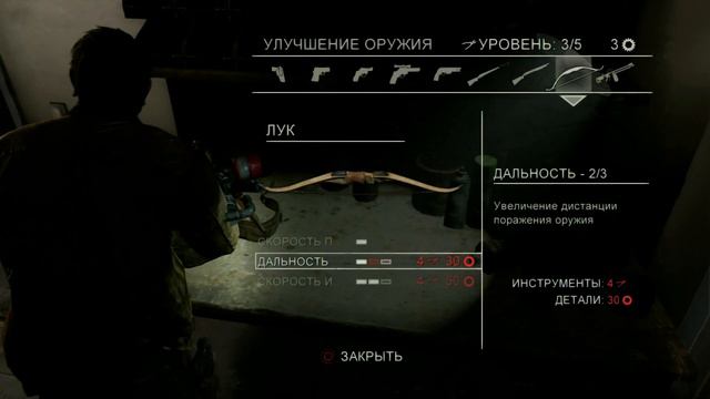 Прохождение The Last of Us #7 (Стрим для тех кто не игрaл) смотреть онлайн