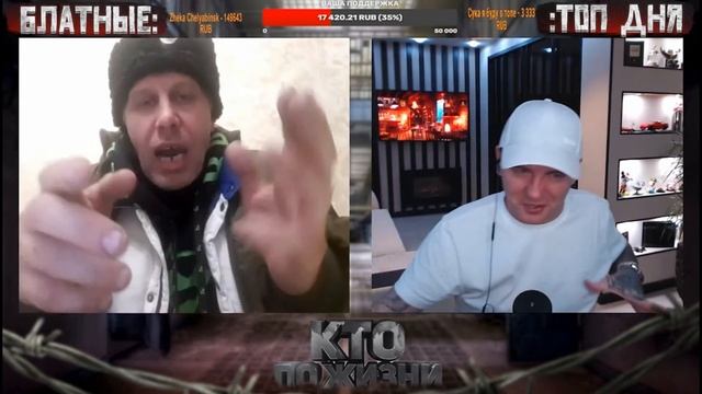 Реально темечко напекло ))) ► ЧАТРУЛЕТКА (ВИТАЛИЙ РЕУТОВ) смотреть онлайн
