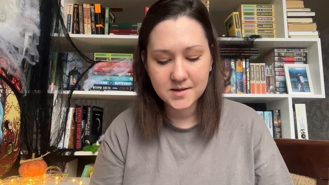 ??книга о загробной жизни и цитрусовый чай | ЖУТКИЙ КНИЖНЫЙ МАРАФОН смотреть онлайн