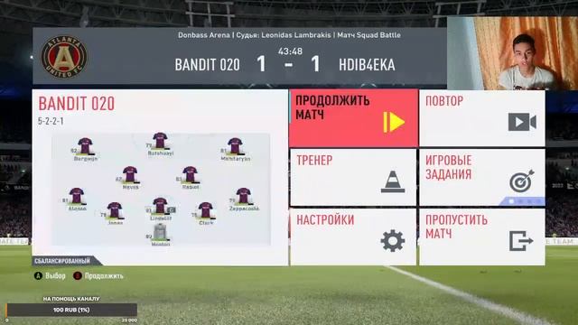FiFA 20 Стрим на всю ночь!!! Фармим топ 100 в SB смотреть онлайн