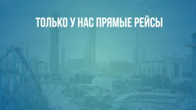 Автобус Москва🇷🇺 Душанбе🇹🇯Хучанд +7)925 536-00-51 смотреть онлайн