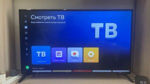 После обновления перестало работать эфирное телевидение на телевизоре Sber! Что делать ?