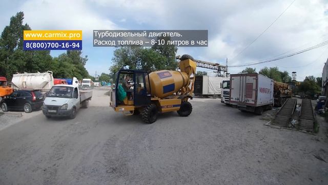 Первый в России Carmix 45FX