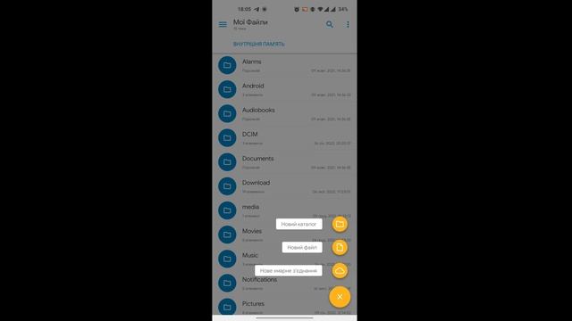 Как ЛЕГКО и БЫСТРО установить нужные приложения на Android TV