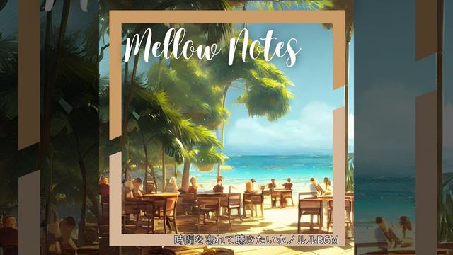 Lavender at Home смотреть онлайн