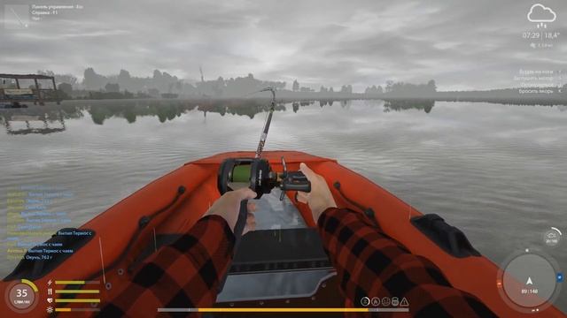 Русская Рыбалка 4 Спиннинг - Ультралайт. АХТУБА. Сазан 19.498 кг смотреть онлайн