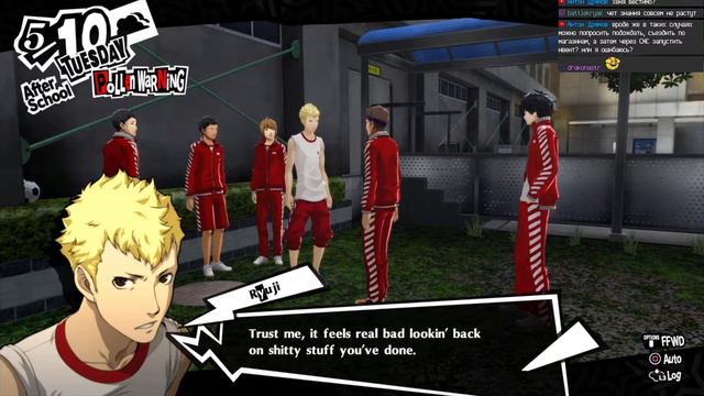 Прохождение: Persona 5 Royal (Ep 6) Немного мементос и встреча с Мадарамой смотреть онлайн