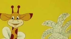 Как львёнок и черепаха пели песню