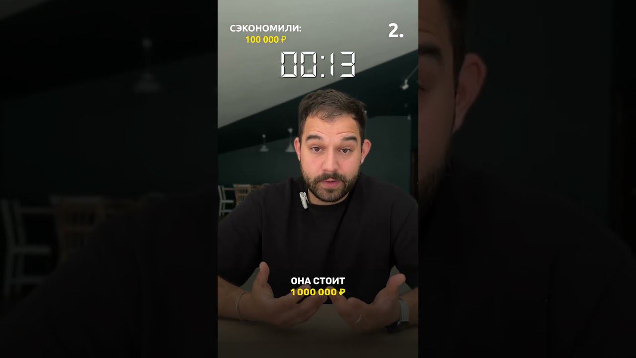 35 секунд - и 1 млн ВАШ! смотреть онлайн