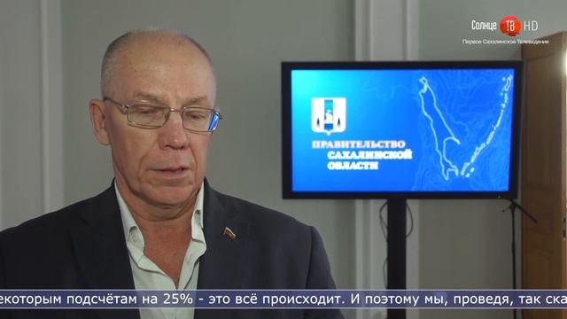 29.10.2021 Взнос за капитальный ремонт повысят на Сахалине смотреть онлайн