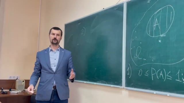 Теория вероятности смотреть онлайн