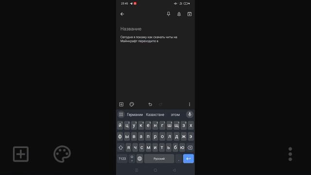 сегодня я покажу вам как скачать читы для Майнкрафт ссылка в комах смотреть онлайн