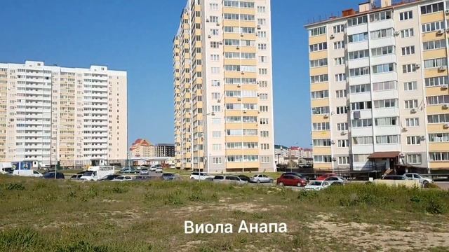 АНАПА ЖК ГОРГИППИЯ и ее окресности апреля 2019 БОЛЬШОЙ ОБЗОР смотреть онлайн