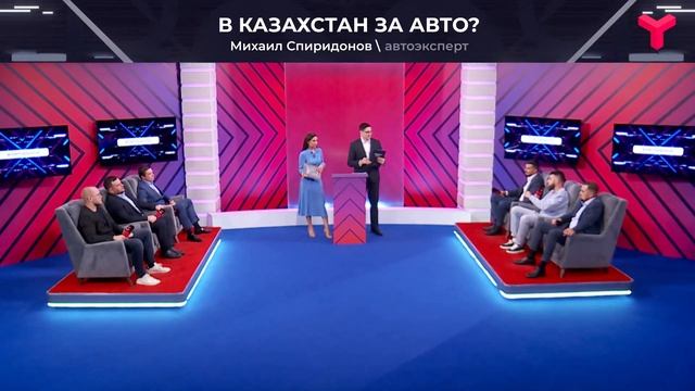Плюсы и минусы покупки авто в Казахстане смотреть онлайн