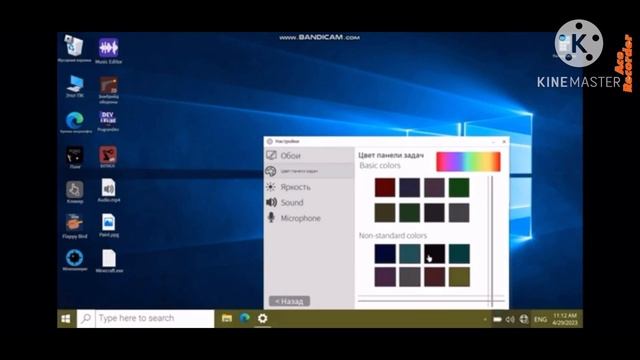 Полный обзор на игру Windows 10 в Roblox. смотреть онлайн